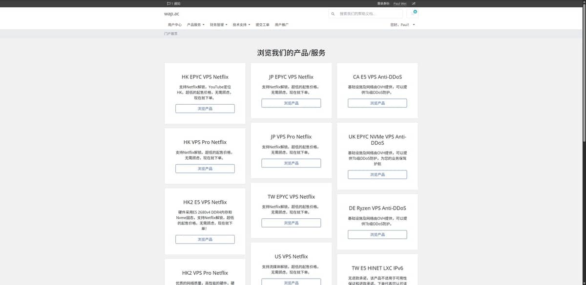 wap.ac怎么样？2026最新评测：香港、日本、新加坡、台湾、美国Netflix解锁VPS推荐