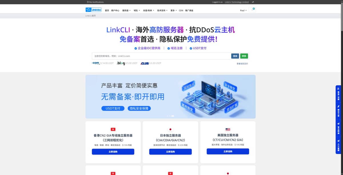 LinkCLI怎么样？2026最新评测：香港CN2 GIA、日本、韩国、美国云服务器与独立服务器推荐