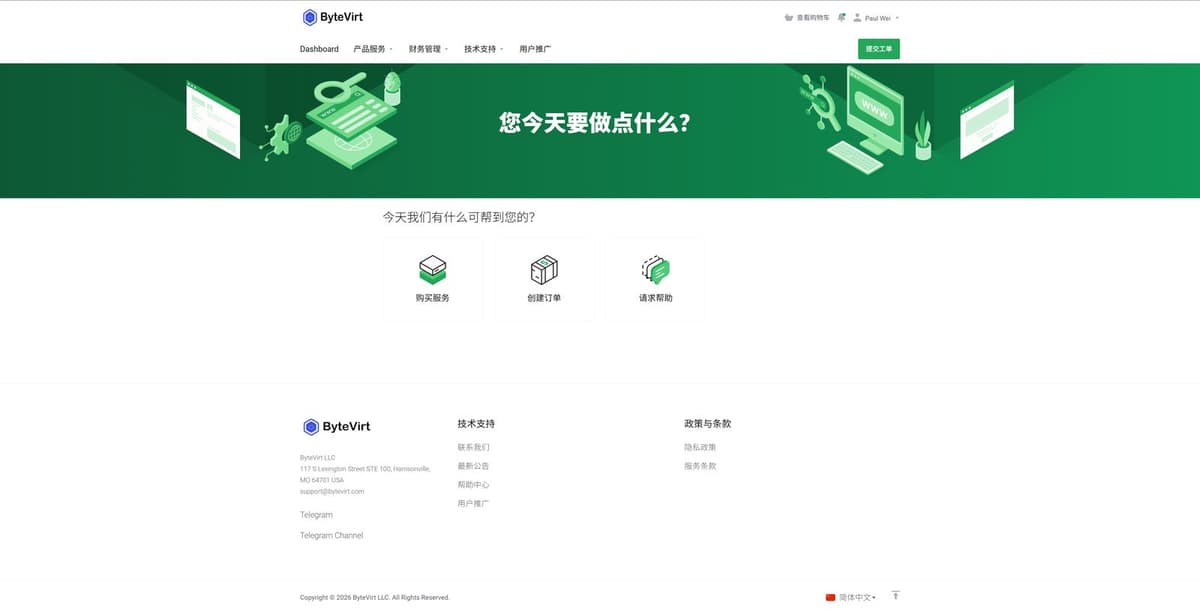 ByteVirt 提供多地区 KVM/LXC VPS 云服务器，覆盖香港、日本、新加坡、美国洛杉矶及欧洲节点，并提供…