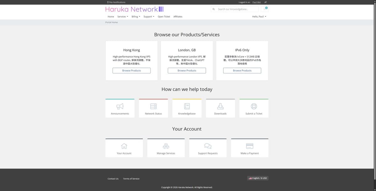 Haruka Cloud 是一家成立于2023年的海外 VPS 服务商，提供香港和英国两大数据中心，支持自定义 CPU…