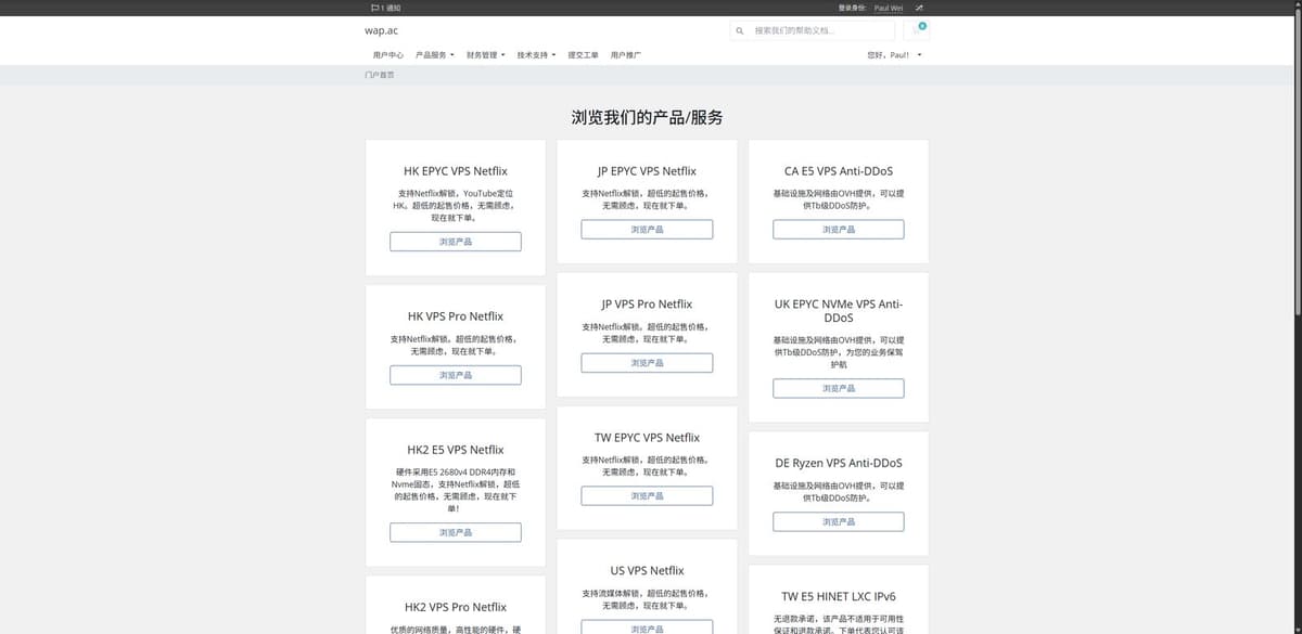 wap.ac怎么样？2026最新评测：香港、日本、新加坡、台湾、美国Netflix解锁VPS推荐