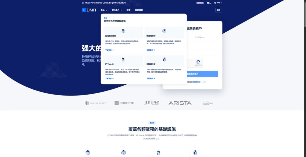 如果你经常关注高端 VPS,那大概率听说过 DMIT。这家和很多 VPS 商家最大的不同在于,它并不是单纯的代理销售,…