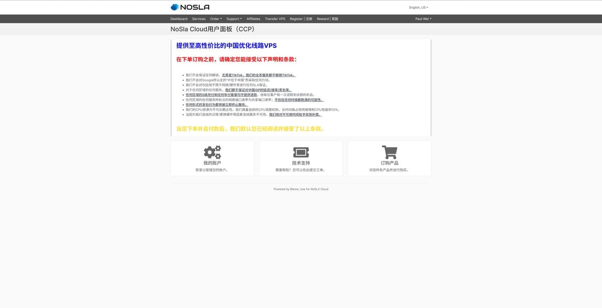 这家 NoSLA Cloud 的 CCP 面板,说白了就是主打“中国优化线路 VPS”的一类机型集合。它没有太多花里胡…