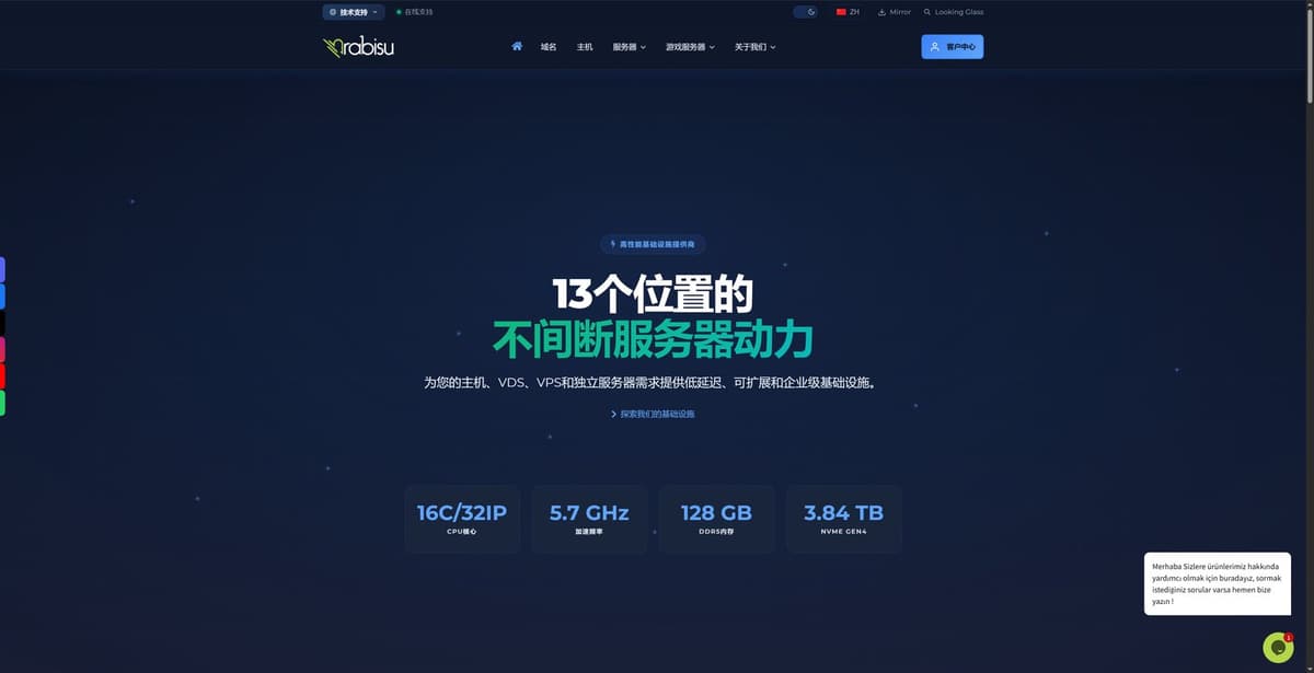 Rabisu 是一家提供共享主机、VPS 和独立服务器的海外云服务商,整体定位偏国际化,最大的特点就是全球节点多、支付…