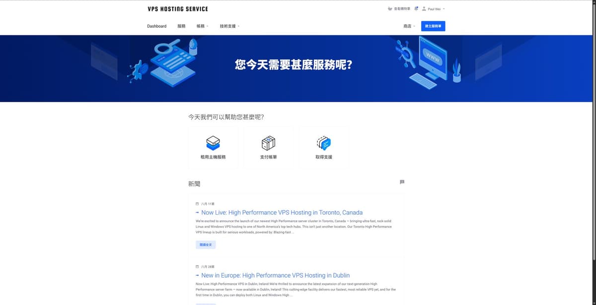 VPSHostingService是一家提供多地区可选的VPS主机商,支持Linux与Windows系统、NVMe高性…