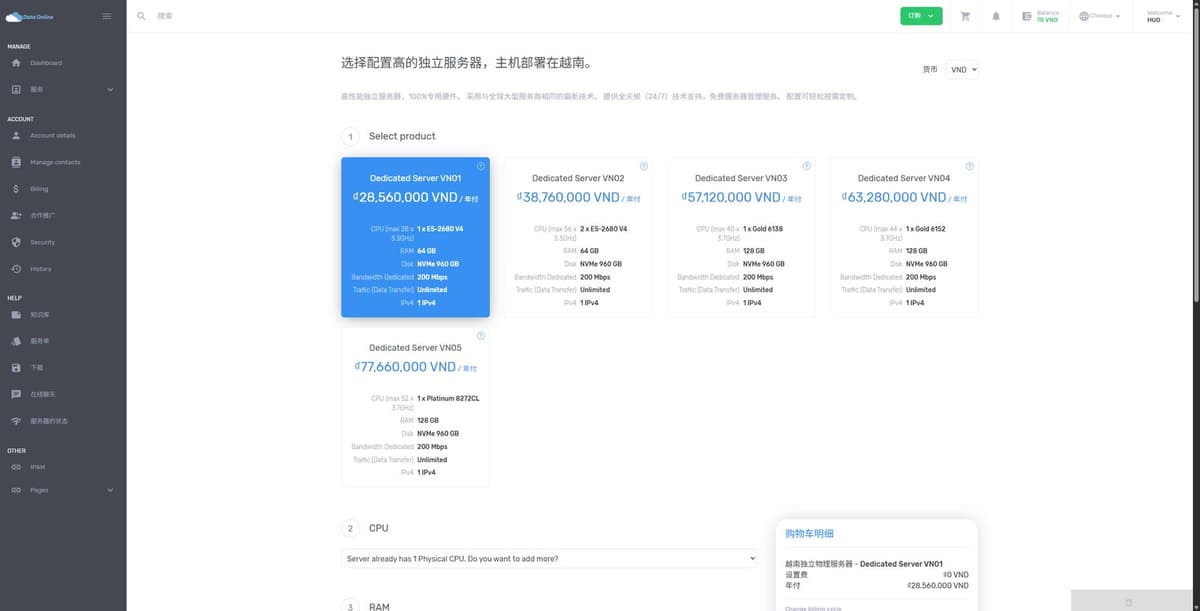 DataOnline 提供越南与欧洲独立服务器(Bare Metal),覆盖越南河内及欧洲多个数据中心,采用 Inte…