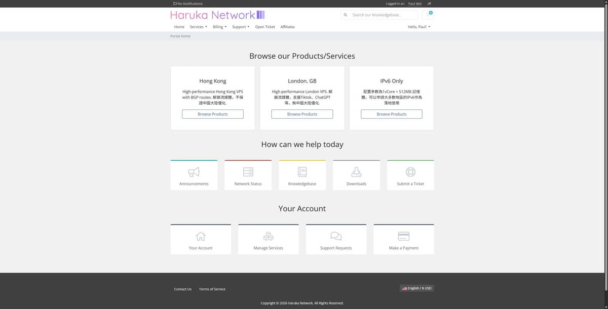 Haruka Cloud怎么样?2026最新评测:香港/英国VPS,自定义配置、支付宝付款,最低$2.5/月