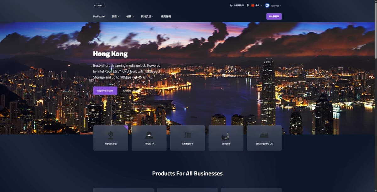 RadoNet 是一家成立于 2022 年的英国 VPS 主机商,提供香港 HGC、香港 Lite、日本东京 Lite…