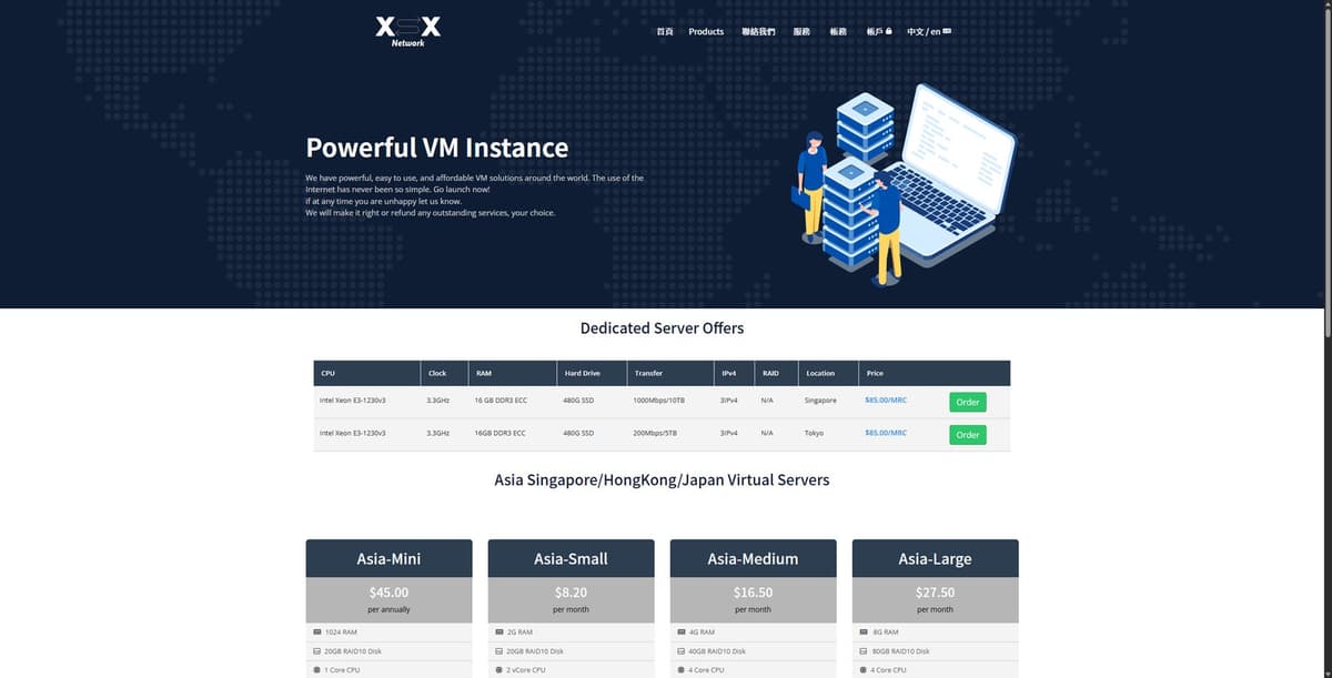 XSX Network 提供香港、日本、新加坡 KVM VPS 与独立服务器,支持支付宝、PayPal 即时开通。本文…